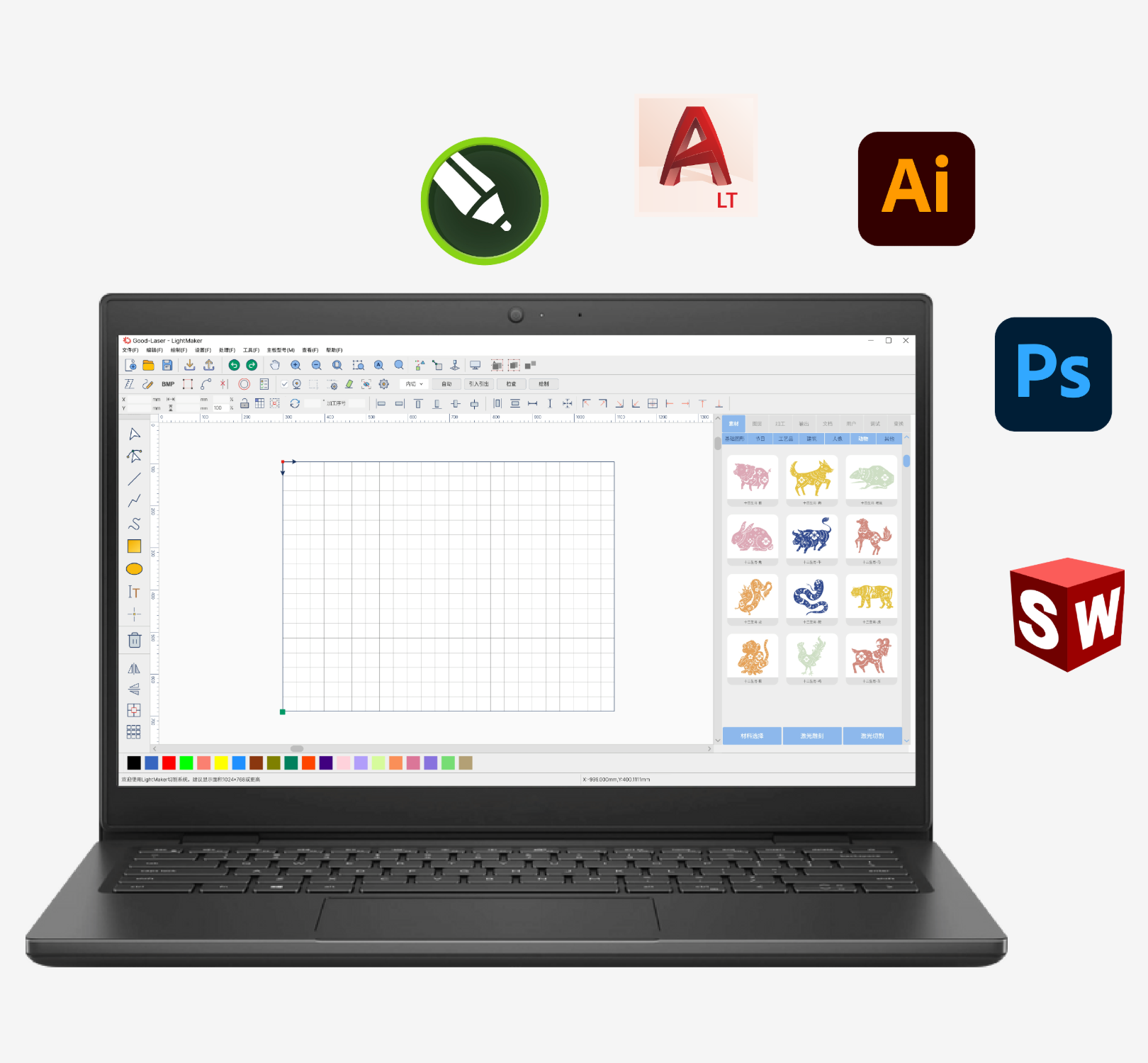 Logiciel LightMaker